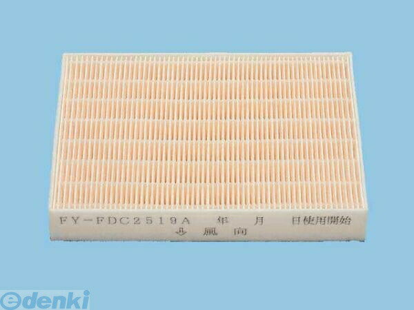 (LINEクーポン有)パナソニック電工 Panasonic FY-FDC2519A 気調システム FYFDC2519A 気調部材 交換用中性能フィルター 気調部材交換用中性能フィルター 気調システム関連部材