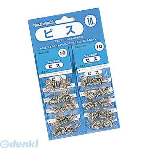ʥХ䥷 32608 ӥ10mm 1 BS10S