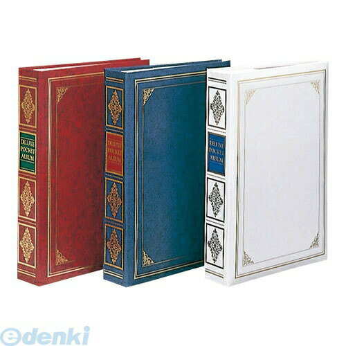 楽天ランキング5位！E・L判300枚のビッグな収納力。パノラマ判もスッキリ収納。※写真・真ん中（ブルー）のみのご注文となります。 ●タテ293×ヨコ211×背巾55mm（スリップケース込） ●印刷PP貼表紙 ●E・L・パノラマ判兼用3段ポケットポイントシール台紙50枚 （E・L判300枚、又はパノラマ判100枚収納） ●メディアポケット付 ●透明PP製スリップケース入4902205330783