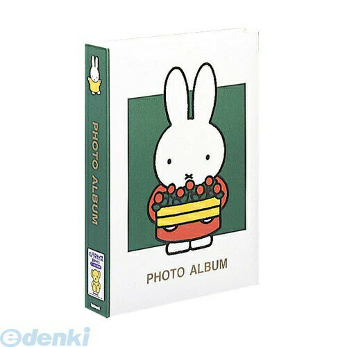 ナカバヤシ 37567 ディック・ブルーナ