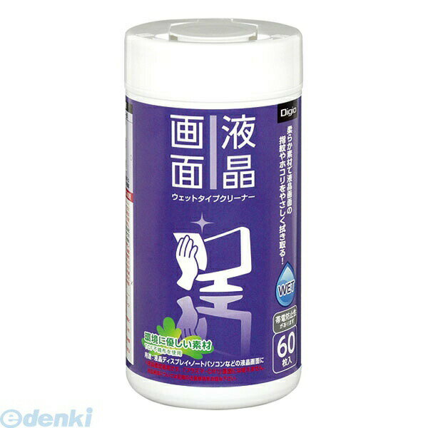 ナカバヤシ 40666 Digio 液晶画面用 ウェットタイプクリーナー ボトルタイプ・60枚 DGCW−B3060