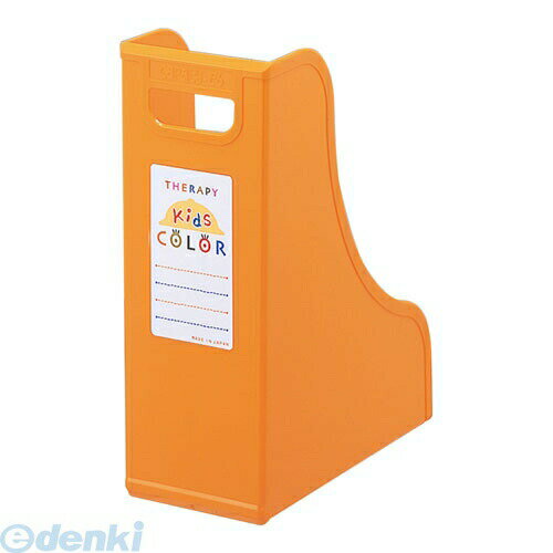 (LINEクーポン有)ナカバヤシ 42764 セラピーキッズカラー ファイルスタンド A4 フボ-TC6-KO キッズオレンジ 42764 キッズ家具