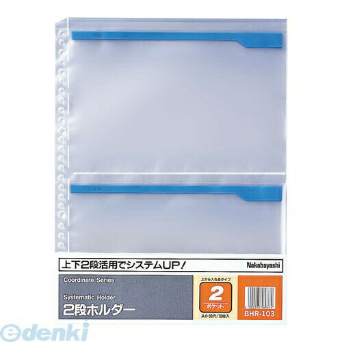 ʥХ䥷 56937 2ʥۥ BHR103