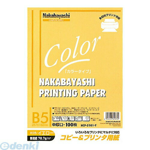 ʥХ䥷 61373 ԡץѻ 顼 B5 100 HCP5101Y