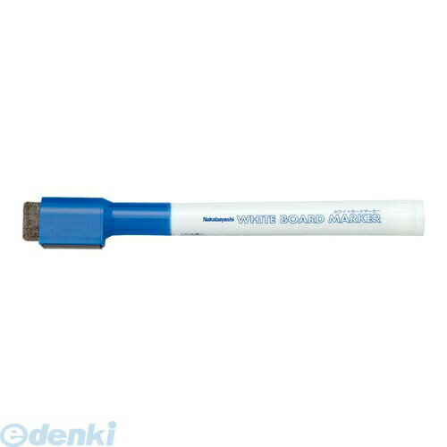 ナカバヤシ 80777 ホワイトボードマーカー アオ2mm WMK−101B 80777 事務用品 ステーショナリー オフィス用品 日用品雑貨 リビ...