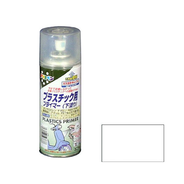 (LINEクーポン有)【即納在庫品】「直送」アサヒペン 4970925507686 プラスチック用プライマー300MLクリ..