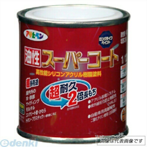直送 代引不可・他メーカー同梱不可 アサヒペン 4970925541451 油性スーパーコート 1／12L ライトブロ..