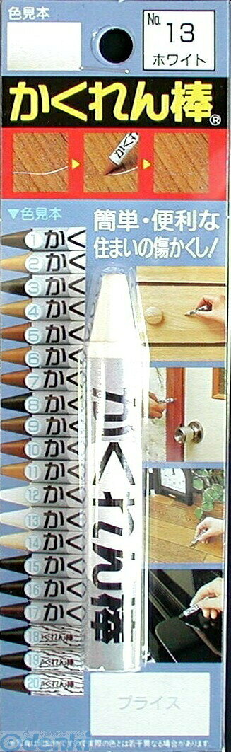【商品説明】商品名 　●かくれん棒 NO.13ホワイト 　●メーカー 　●建築の友 　●規格/品番 　●AB-13 　●サイズ 　●サイズ W45×L150×H12mm(1パック) 　●重量/容量 　●個装重量 12g(1本6g) 　●おすすめ 　●床や柱、家具のお手軽キズ補修の定番「かくれん棒」シリーズのソフトタイプ。●全20色プラスつや出しをラインアップ、補修箇所にぴったりの色が選べます。 　●仕様 　●4936068927132