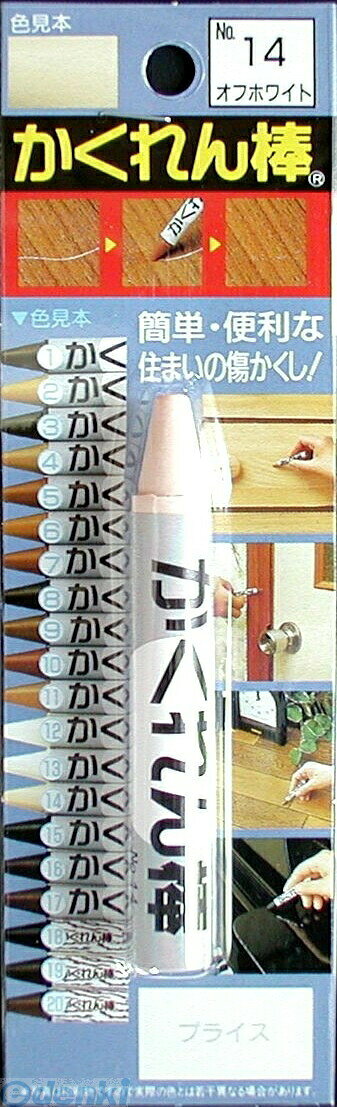 建築の友 AB-14 カクレン棒 BP ＃14 オフホワイト