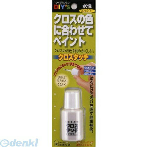 (LINEクーポン有)建築の友 CT-04 クロスタッチ オフホワイト CT04