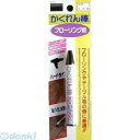 建築の友 FB-18 カクレン棒 フローリング用BP #18 コゲ茶