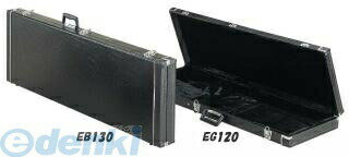 【個数：1個】【納期：約10日間】KC キョーリツコーポレーション EG-120 エレキギター用ハードケース EG120