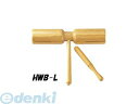 【個数:1個】キクタニ KIKUTANI HWB-L ハンドウッドブロック 大 バチ付