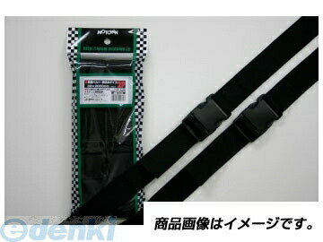 モータウン MOTOWN KY45 セキサイベルト・サシコミ 38X2000 2P KY45