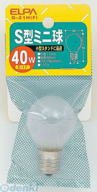 Filament Lamps - (LINEクーポン有)朝日電器 ELPA G-21H-F Sガタミニ 40W フロスト G21HF S型ミニ球 電球 エルパ S形ミニ球