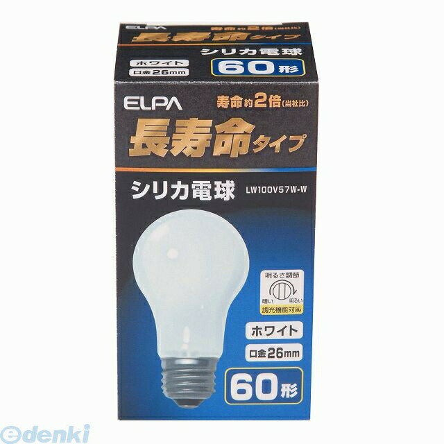 (LINE�����ݥ�ͭ)ī���Ŵ� ELPA LW100V57W-W ���祦����ߥ祦���ꥫ LW100V57WW Ĺ��̿���ꥫ�ŵ� �ۥ磻�� ����� Ĺ��̿������