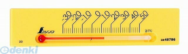 (LINEクーポン有)シンワ測定 48786 温度計 プチサーモ スクエア よこ 13．5 マグネット付 イエロー 48786