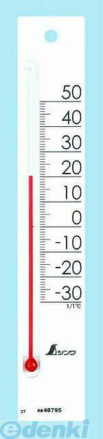 シンワ測定 48795 温度計 プチサーモ スクエア たて 20cm ホワイト