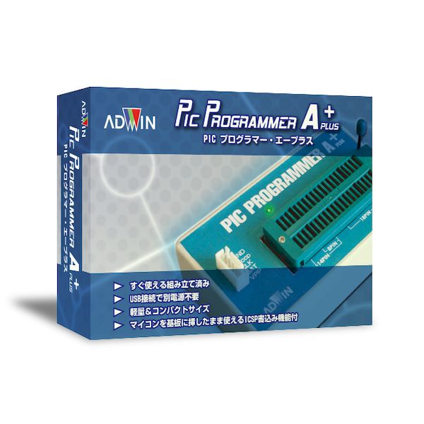 iDECA　楽天市場店の(LINEクーポン有)アドウィン ADWIN PIC-WT-AP PICProgrammerA＋ 本体 PICWTAP｜アングル3