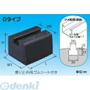 因幡電工 イナバ CR-D1015 【8個入】 リサイクルロック Dタイプ