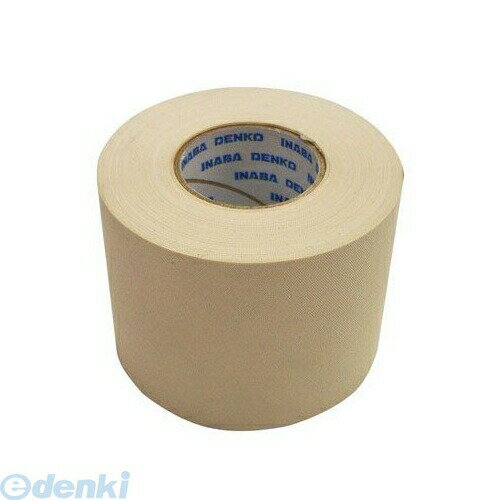 翌日出荷 因幡電工 イナバ HY-50-I 非粘着テープ ネオピタ 5個入 HY50I ネオピタテープ アイボリー 手..