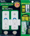 朝日電器 ELPA ASA-M12-2P-PW ウスガタアラームカイホウケンチ2P