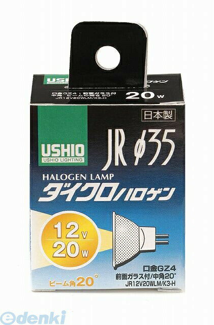(LINEクーポン有)朝日電器 ELPA G-152H JR