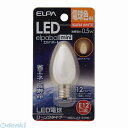 朝日電器 ELPA LDC1L-G-E12-G301 LEDデンキュウローソクガタE12(3)