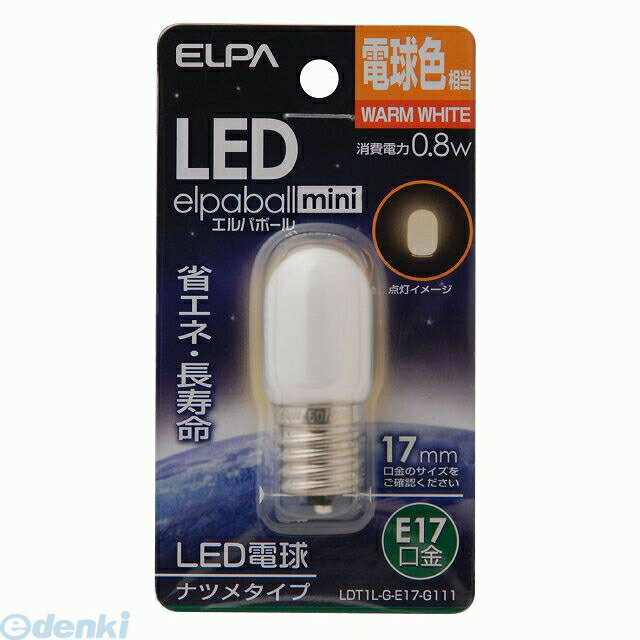 朝日電器 ELPA LDT1L-G-E17-G111 LEDナツメガタE17