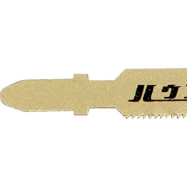 【即納在庫品】「直送」ハウスB．M HB-20 電子ジグソー替刃 5枚入り 鉄工・ステンレス用 24山 3