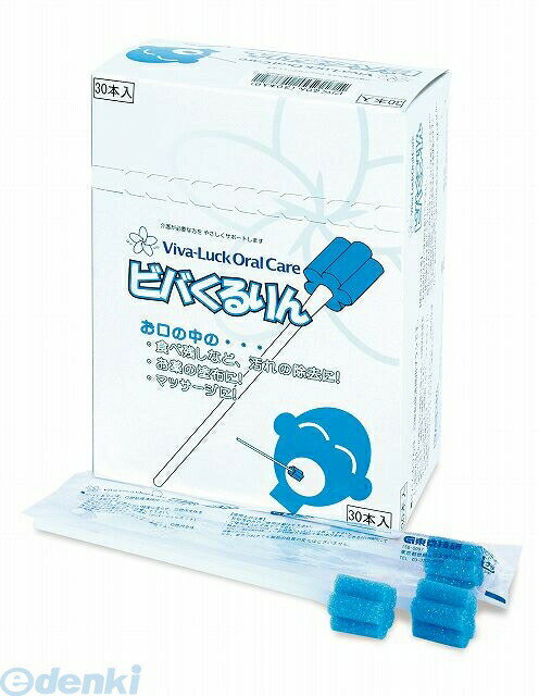 4562199986085 ビバくるりん (1) 30本入 東京技研 口腔ケア 花型口腔粘膜清掃用スポンジ 歯ブラシ