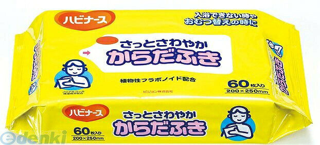 【商品説明】ラベンダーのさわやかな香りで使用感さっぱり、天然保湿成分、フラボノイド配合でお肌すこやか、厚手の大判サイズ。無着色ノンアルコール。●［サイズ］●20×25cm(1枚)●［スペック・材質］●不織布4902508106658