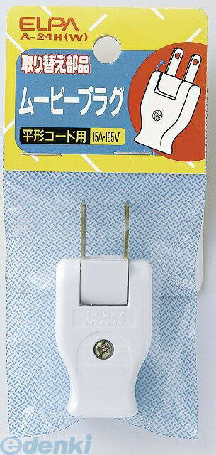 ī���Ŵ� ELPA A-24H-W �ࡼ�ӡ��ץ饰