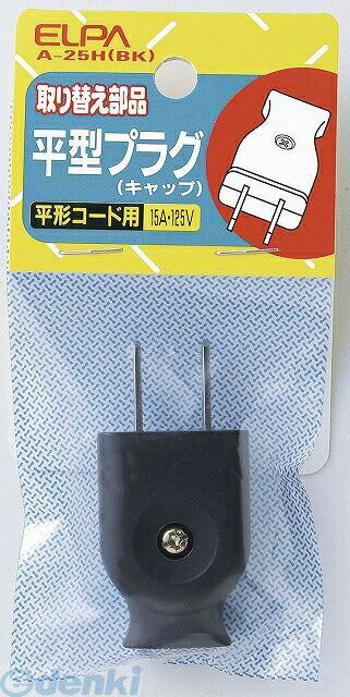 ī���Ŵ� ELPA A-25H-BK �ҥ饬������å�