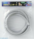 【スーパーSALEサーチ】朝日電器 ELPA DHQ-1403 タイコウセイドレンホース3M