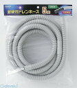 【スーパーSALEサーチ】朝日電器 ELPA DHQ-1405 タイコウセイドレンホース5M