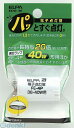 朝日電器 ELPA EDG-30 デンシテントウカンFE4P