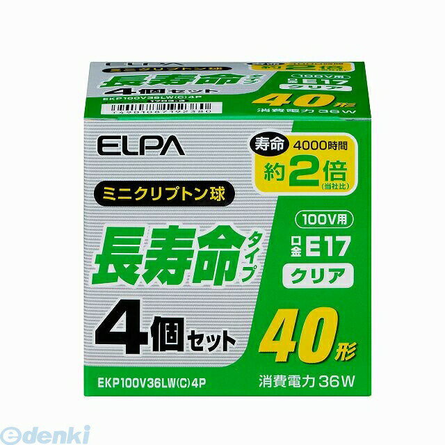 朝日電器 ELPA EKP100V36LW-C4P チョウジュミョウミニクリ36W4P EKP100V36LWC4P エルパ