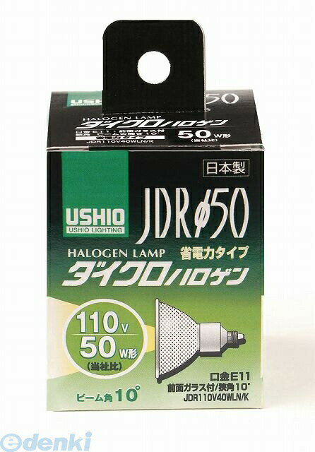 【商品説明】【仕様】●定格：　・電圧　110V　・消費電力 40W　・寿命：約3000時間●本体サイズ：　・全長：62mm　・バルブ径：50mm　・口金：E11●入数：1個●ビーム角：狭角10°●【特徴】●ダイクロハロゲン(JDRφ50)●省電力タイプ●50W形(当社比)●外径50mmのダイクロイックミラーを使用した代表的なハロゲン電球です。生鮮食料品や服飾など、熱を嫌うもののスポット照明に適しています。●前面ガラス付●サイズ（高さ）ミリ：88●サイズ（幅）ミリ：52●サイズ（奥行）ミリ：52●重量（グラム）：614901087183593