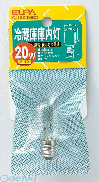 【商品説明】【仕様】●定格：　・電圧　110V　・消費電力 20W　・寿命：約2000時間●本体サイズ：　・全長：48mm　・バルブ径：20mm　・口金：E12●入数：1個●カラー：クリア●【特徴】●庫内用・表示灯・ディズプレイに適しています。●小型のランプで、、装飾照明などに適しています。●サイズ（高さ）ミリ：130●サイズ（幅）ミリ：60●サイズ（奥行）ミリ：20●重量（グラム）：84901087114245