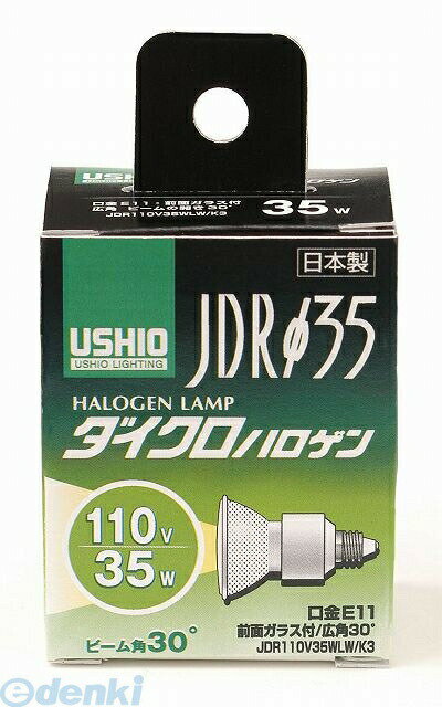 【商品説明】【仕様】●定格：　・電圧　110V　・消費電力 35W　・寿命：約2000時間●本体サイズ：　・全長：52mm　・バルブ径：35mm　・口金：E11●入数：1個●ビーム角：広角30°●【特徴】●ダイクロハロゲン(JDRφ35)●ラインボトル仕様で最小のφ35。ダウントランス不要で手軽に使用でき、コンパクトな灯具でも使用可能。ショーケース内のスポット照明に最適です。●前面ガラス付●サイズ（高さ）ミリ：88●サイズ（幅）ミリ：51●サイズ（奥行）ミリ：36●重量（グラム）：354901087183586