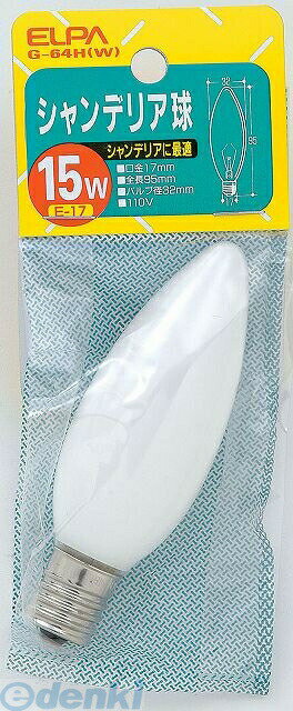 īŴ ELPA G-64H-W ǥꥢE17 15W G64HW  ǥꥢ ۥ磻 ŵ