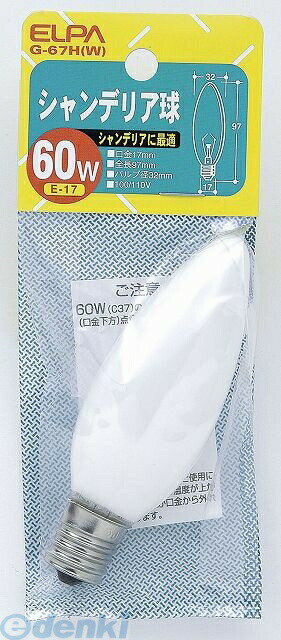 īŴ ELPA G-67H-W ǥꥢ 60WE17 G67HW ǥꥢ  ۥ磻 ŵ