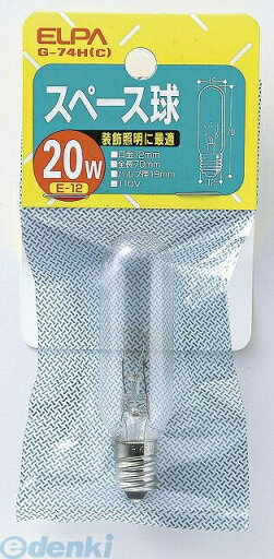 朝日電器 ELPA G-74H-C スペースキュウE12 20W 朝日電器 ELPA G-74H-C スペースキュウE12 20W