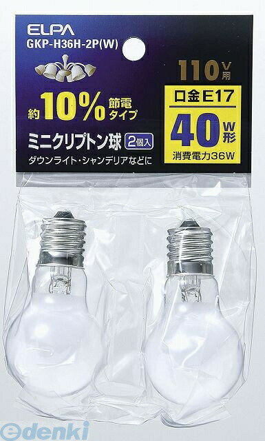 (LINEクーポン有)朝日電器 ELPA GKP-H36H-2P-W ミニクリプトンキュウ GKPH36H2PW ミニクリプトン球 エ..