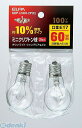 朝日電器 ELPA GKP-L54H-2P-C ミニクリプトンキュウ