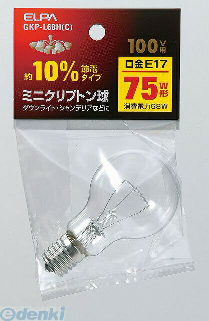 朝日電器 ELPA GKP-L68H-C ミニクリプトンキュウ