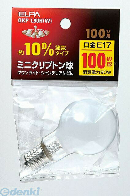 朝日電器 ELPA GKP-L90H-W ミニクリプトンキュウ