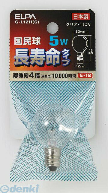 26 mm Cfl - (LINEクーポン有)朝日電器 ELPA G-L12H-C コクミンキュウ5WE12Cロング GL12HC クリア エルパ 長寿命 長寿命タイプ