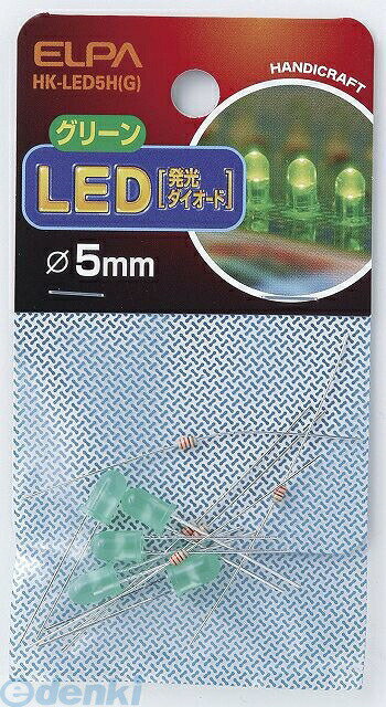 朝日電器 ELPA HK-LED5H-G LED 5MM ミドリ